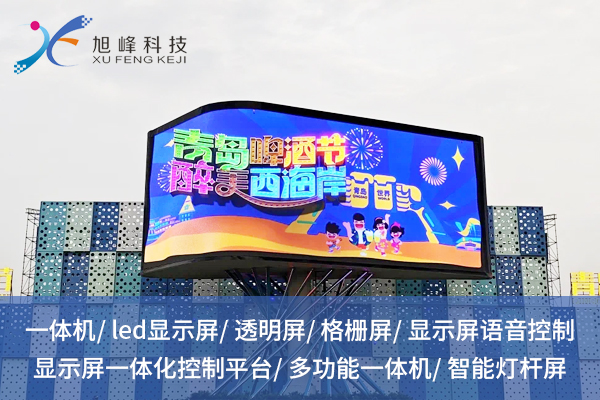 有了LED戶外屏，夜晚的街道還會(huì)單調(diào)嗎？